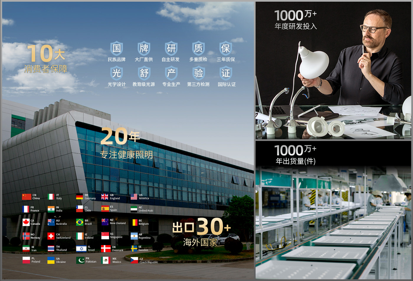 首页-人生就是博中国官方网站